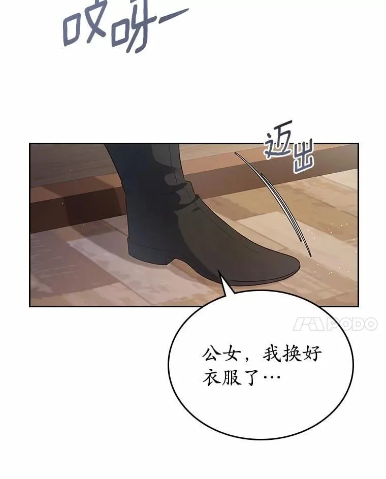 40.敞开心扉63