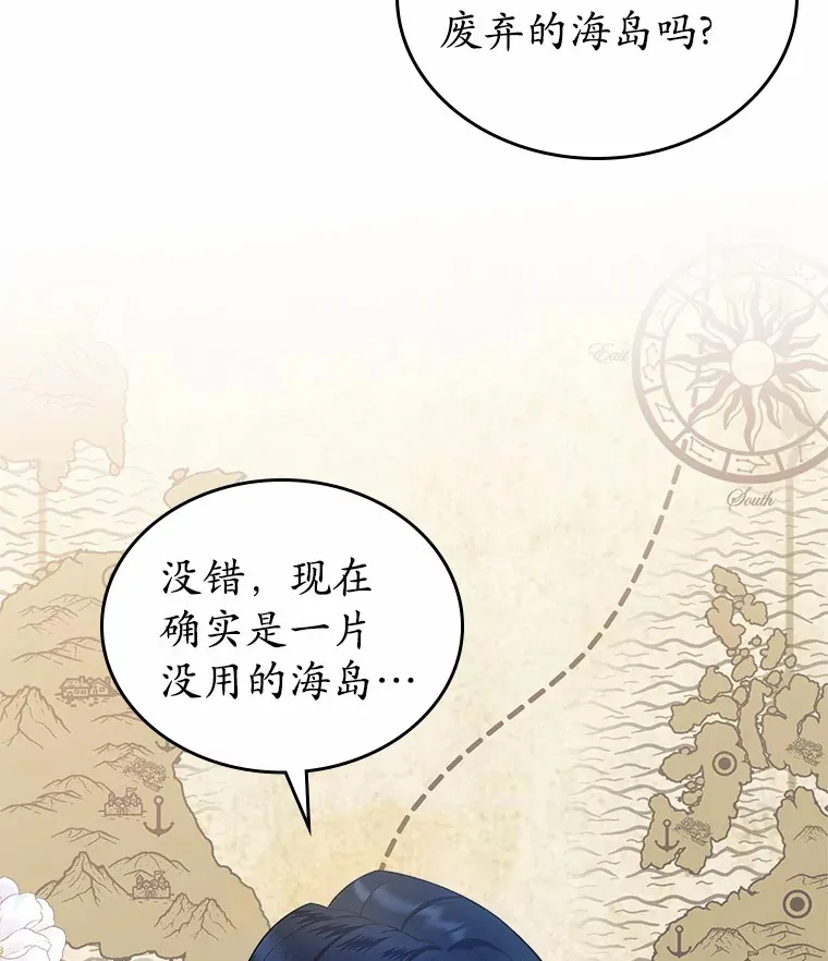 4.父亲的理解116