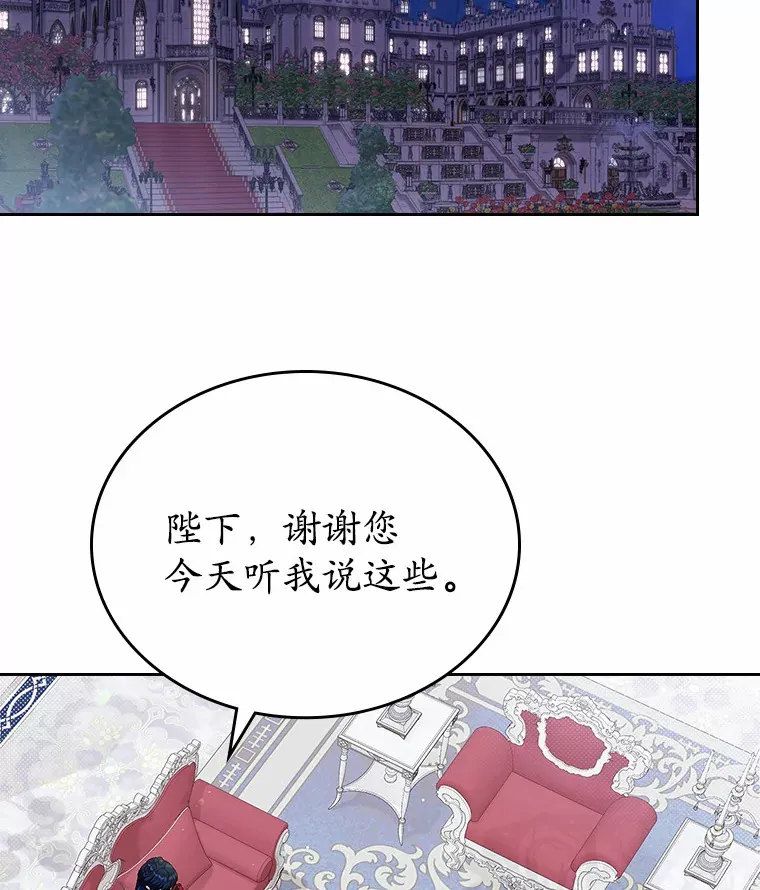 2.正面冲突132