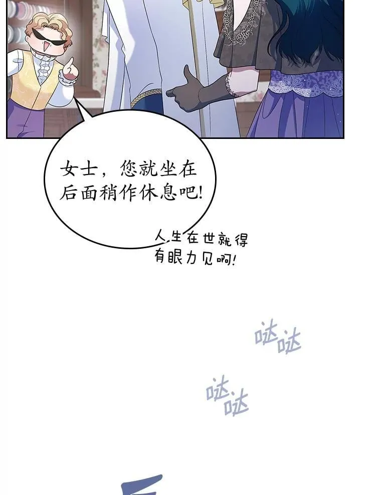40.敞开心扉45