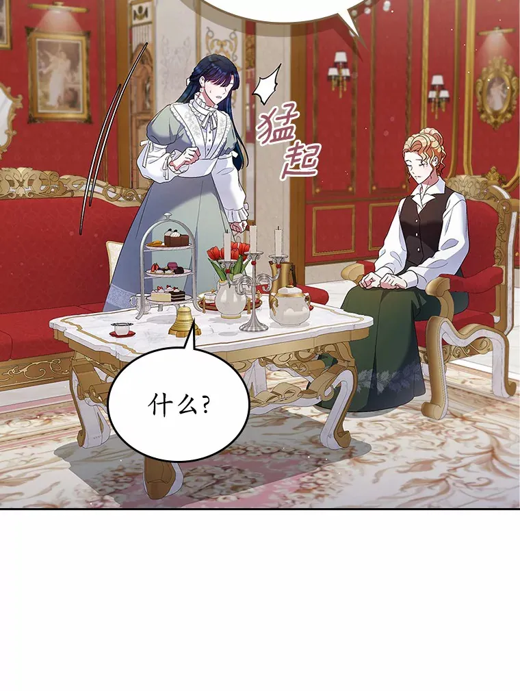 19.噩耗97