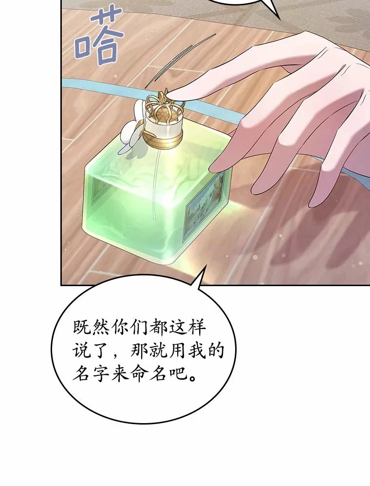 24.香水108