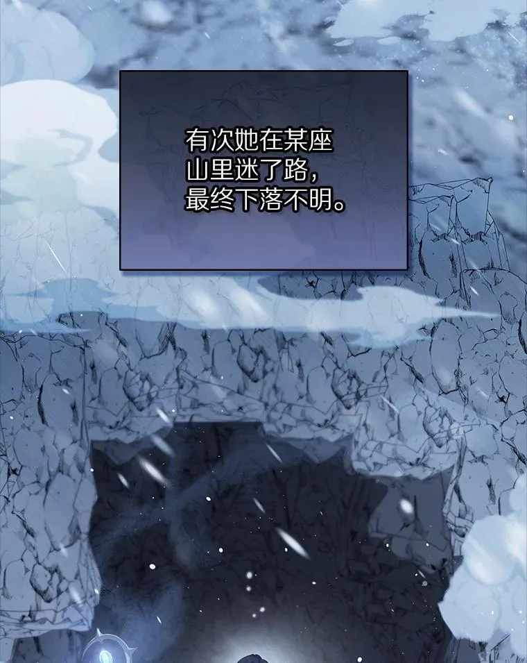 42.恶语相向12