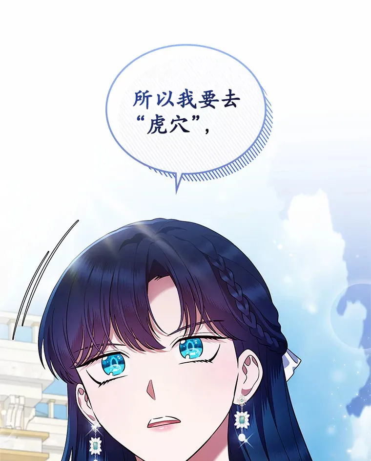 20.深入虎穴39