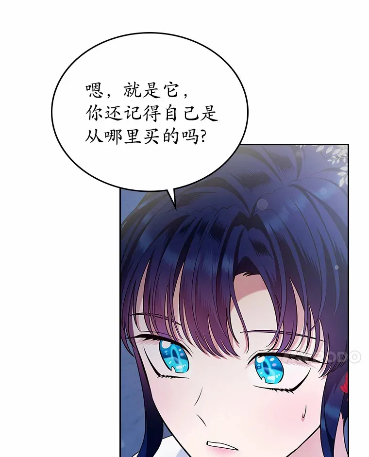 14.忠告81