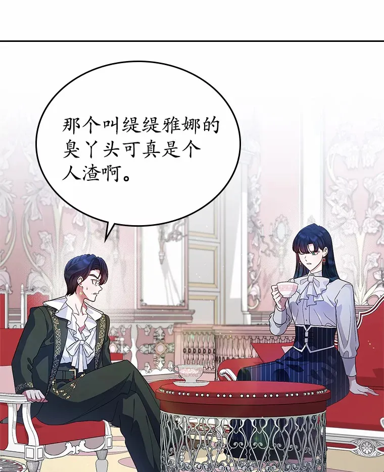 17.意外来临39