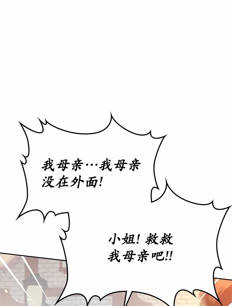 17.意外来临127