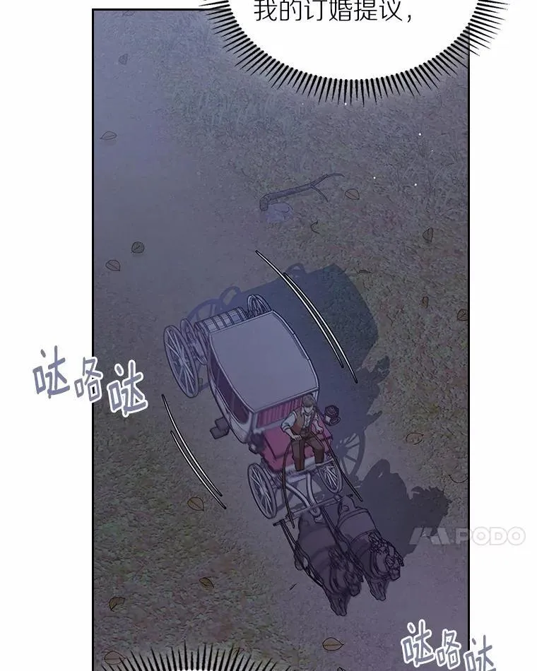 43.狩猎祭104