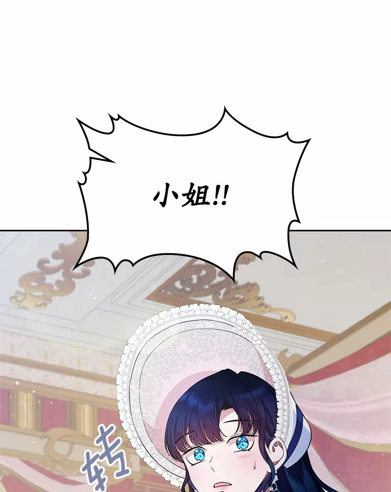 17.意外来临73