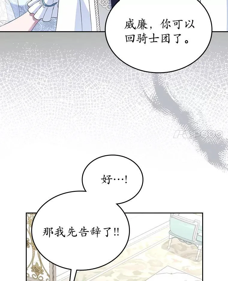 38.二人世界30