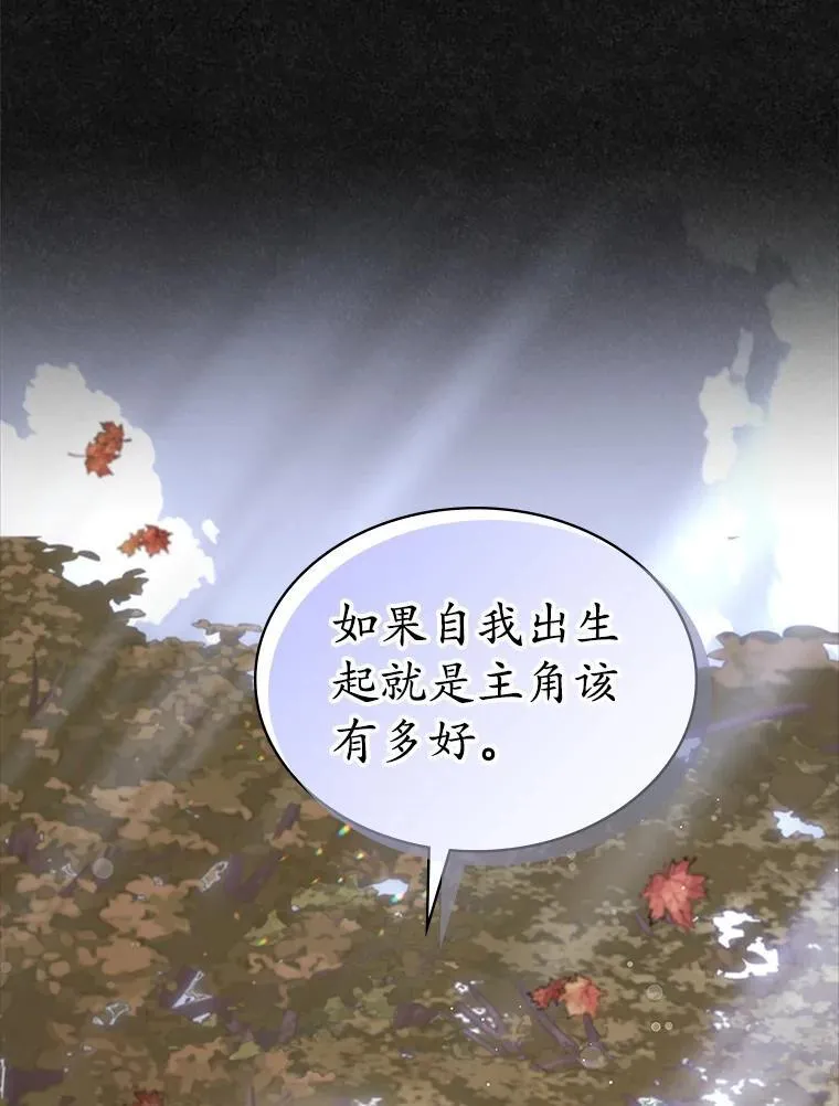 42.恶语相向32