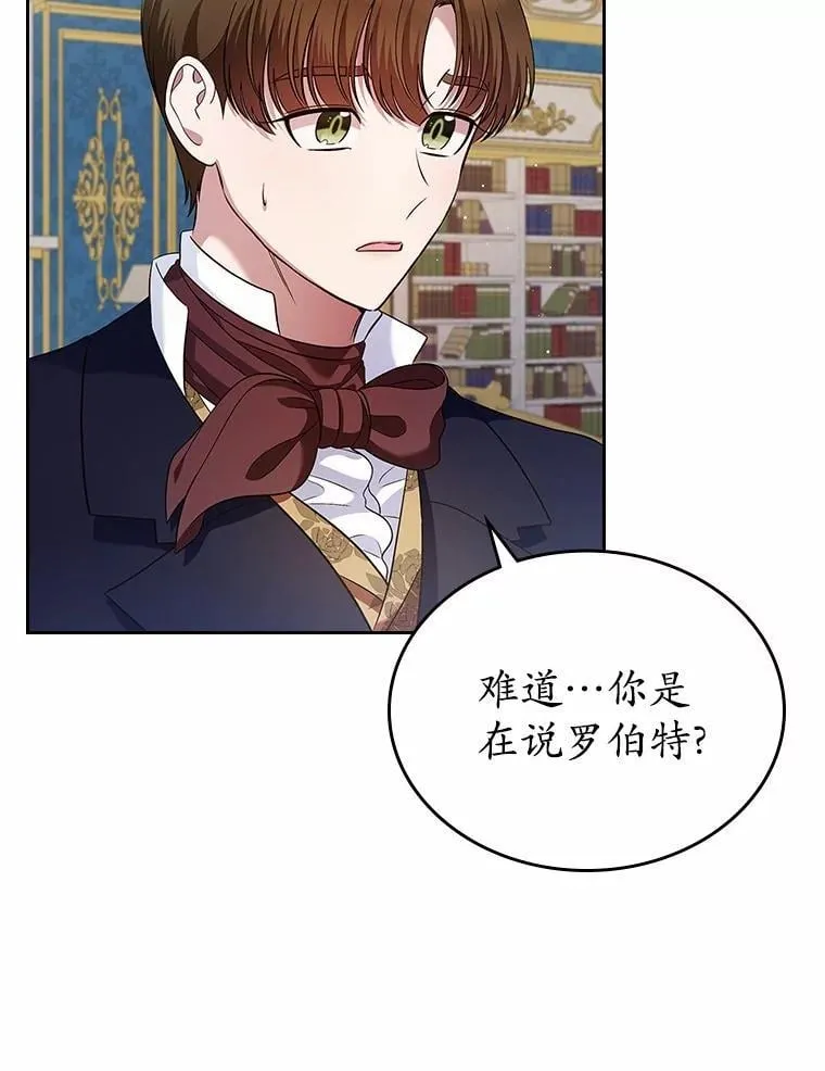 30.抑制力减弱62