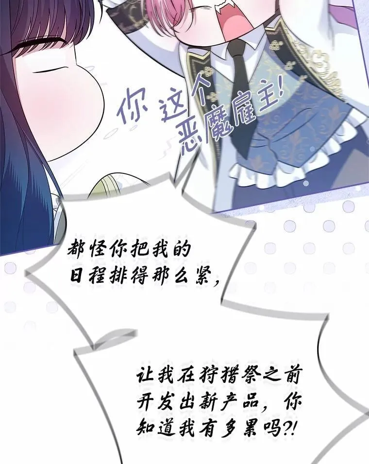 44.这次不能帮你54