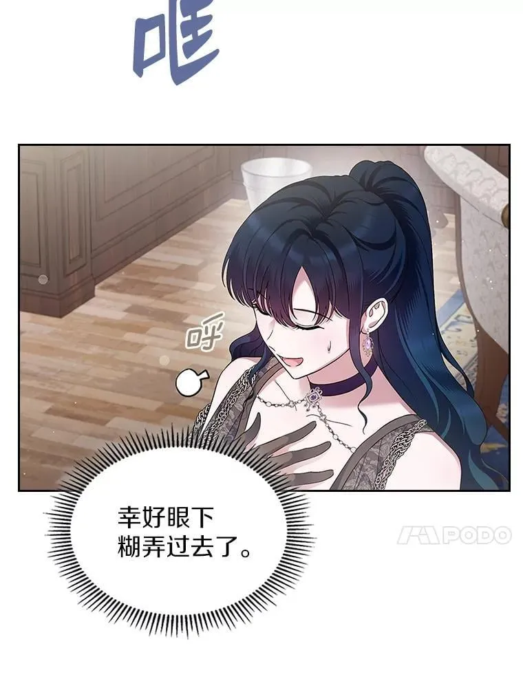 40.敞开心扉46