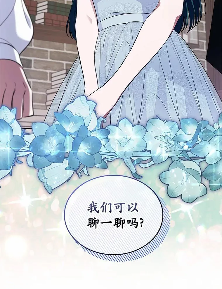 32.探访113