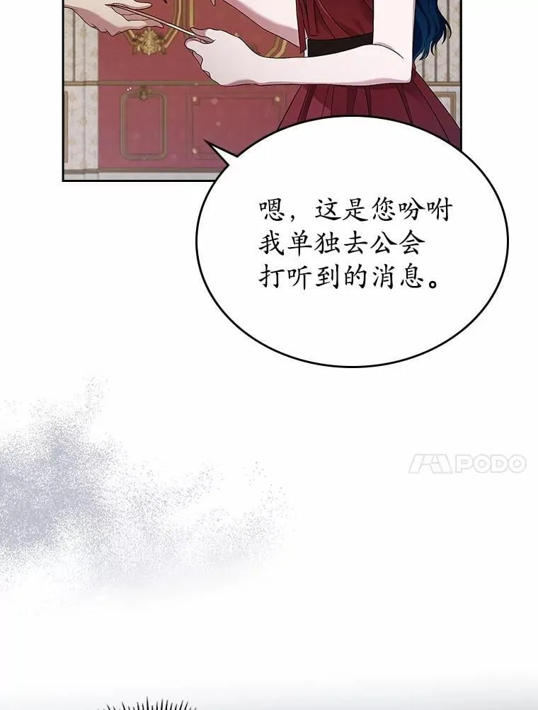 33.邀请94
