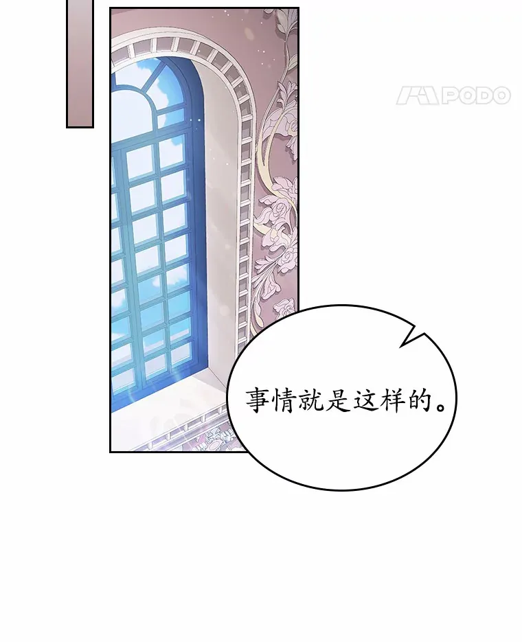 17.意外来临38