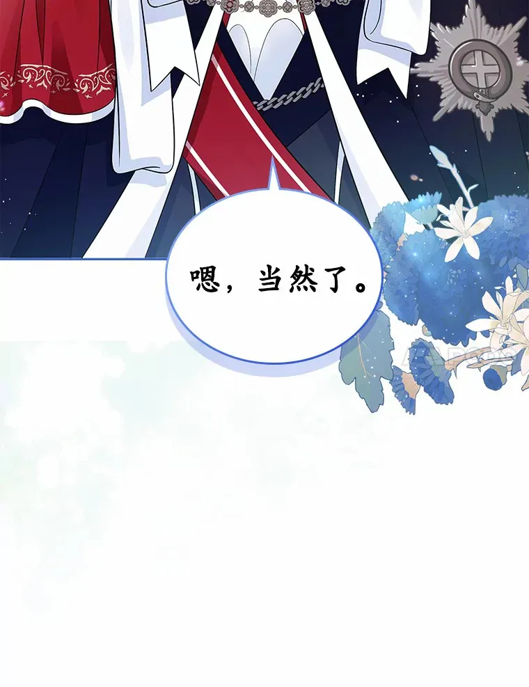 12.第一支舞115