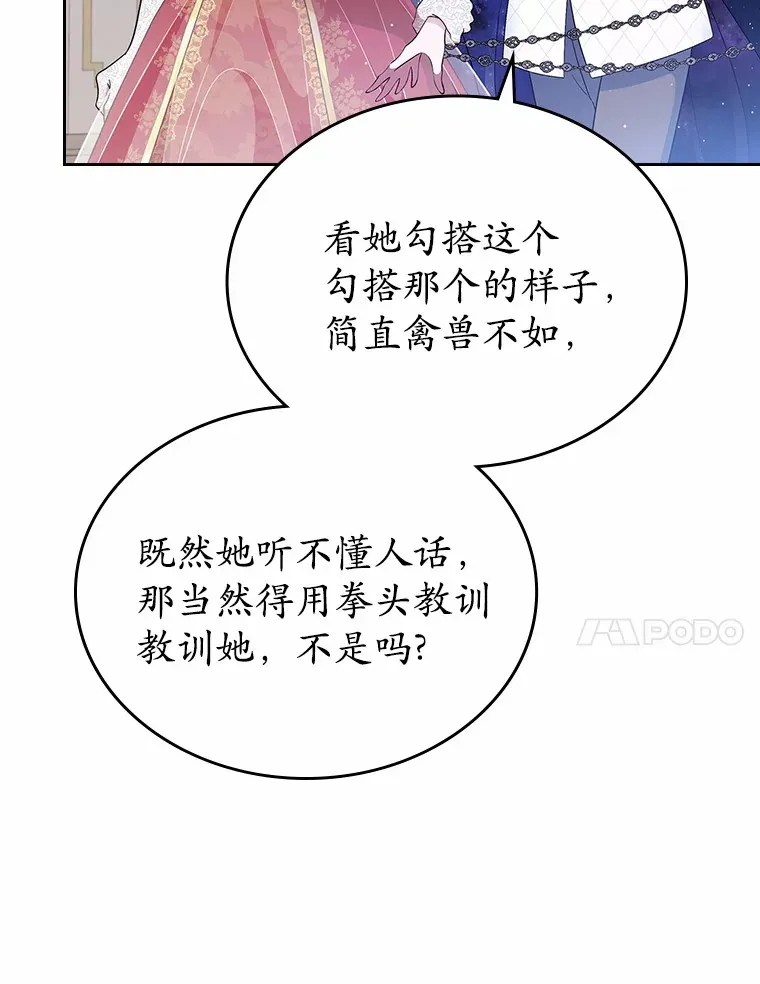 12.第一支舞91