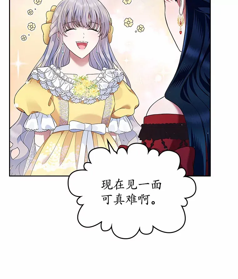 2.正面冲突25