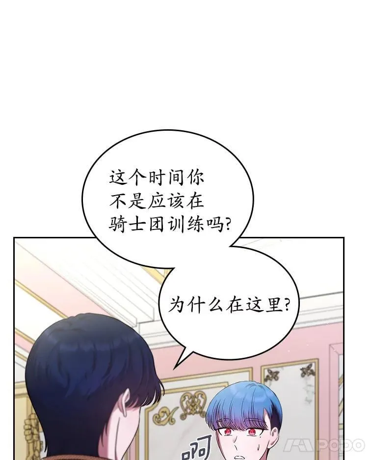38.二人世界27