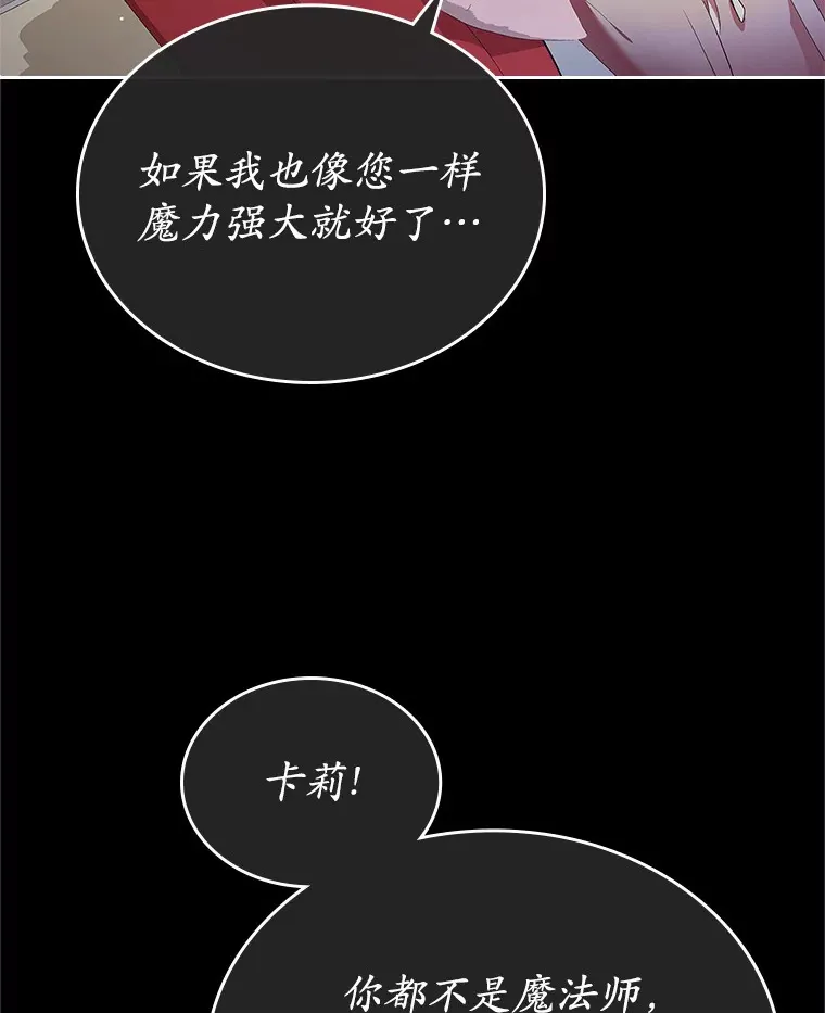 18.冲入火海4