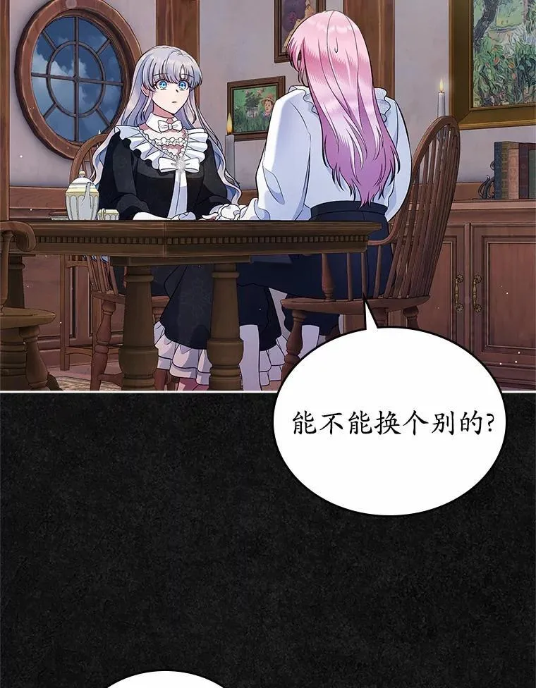 32.探访7
