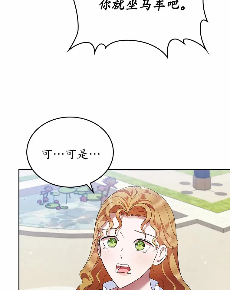 17.意外来临104
