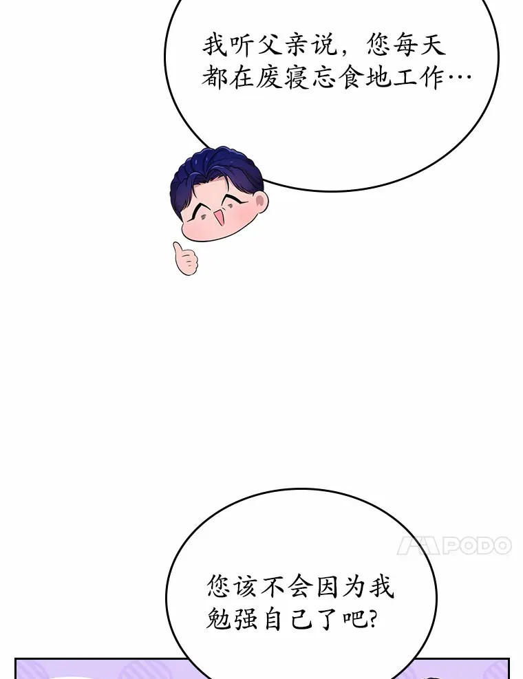 22.好久不见63