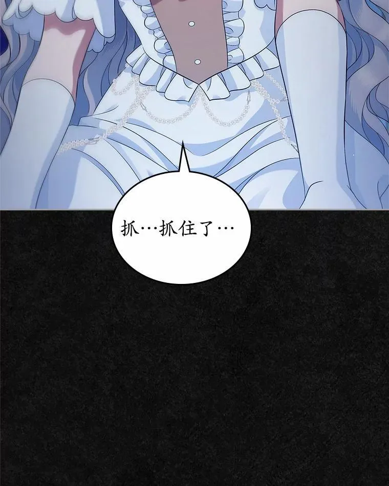 45.随时保护51