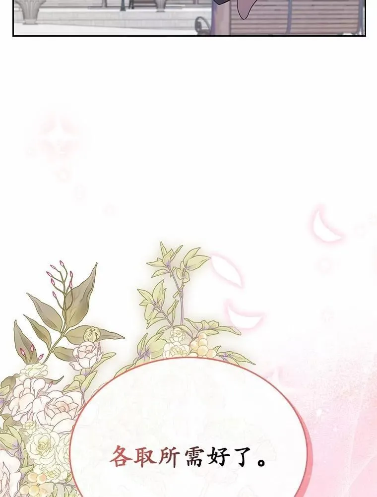 43.狩猎祭1