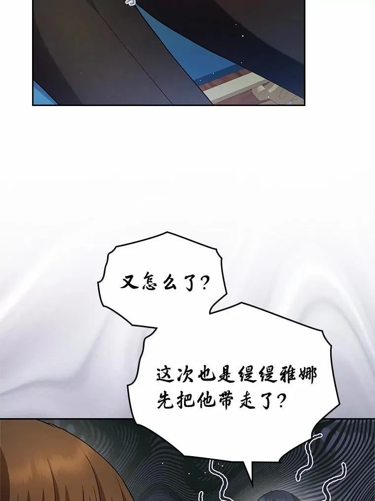 30.抑制力减弱65