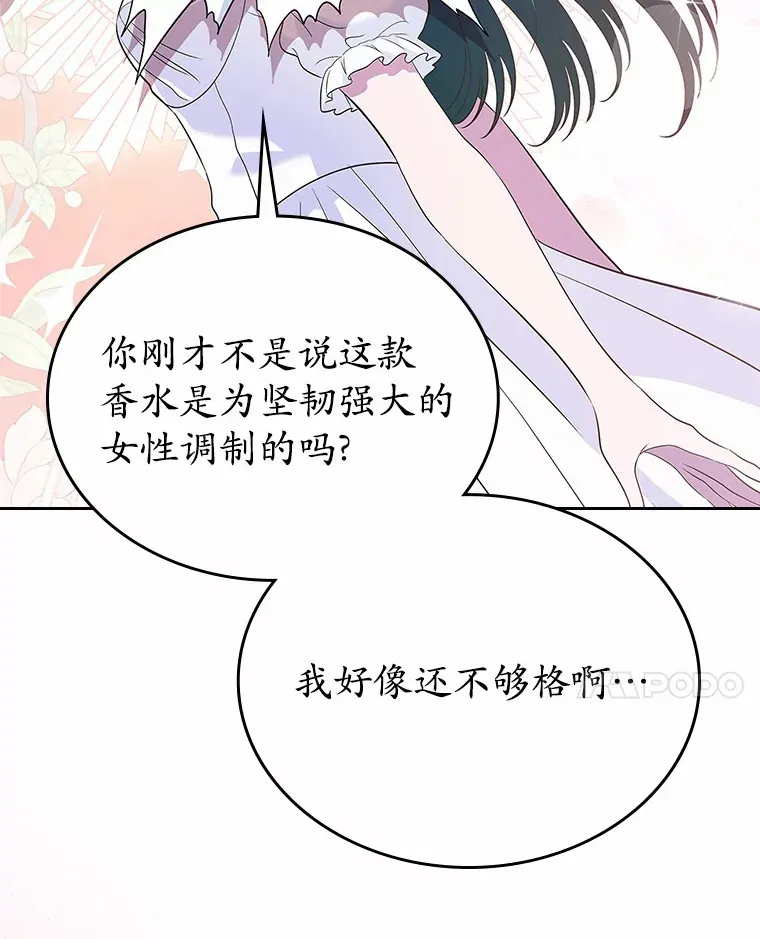 24.香水97