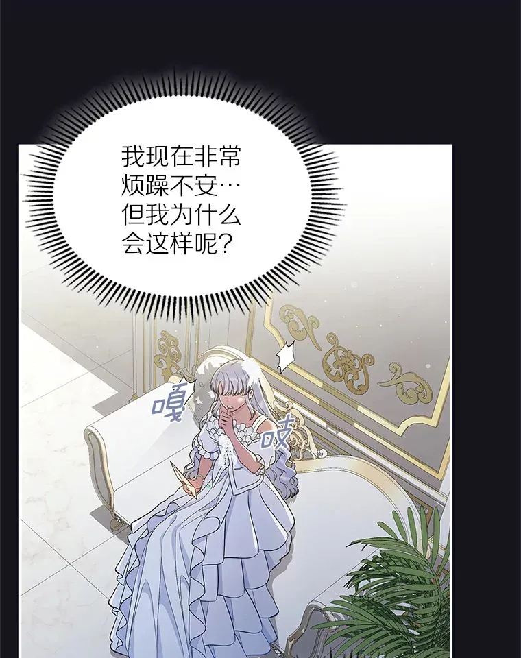 26.争执4