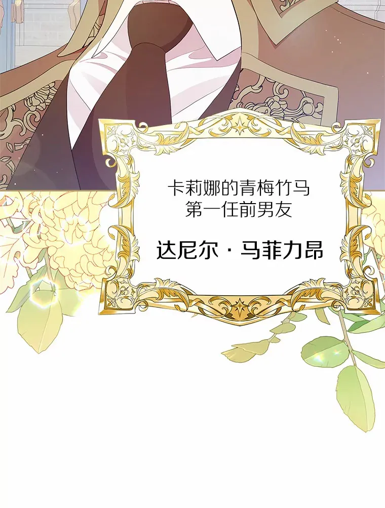 7.偶遇149