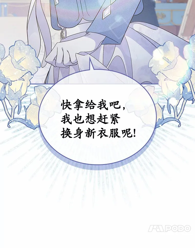5.幼稚的把戏128
