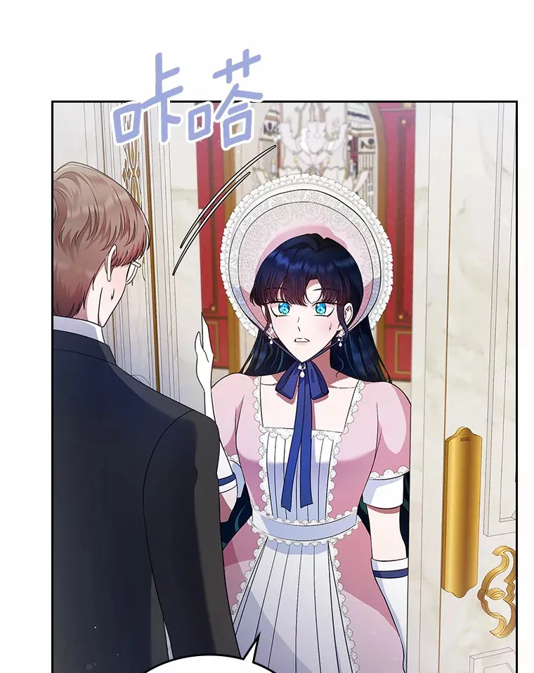 17.意外来临75
