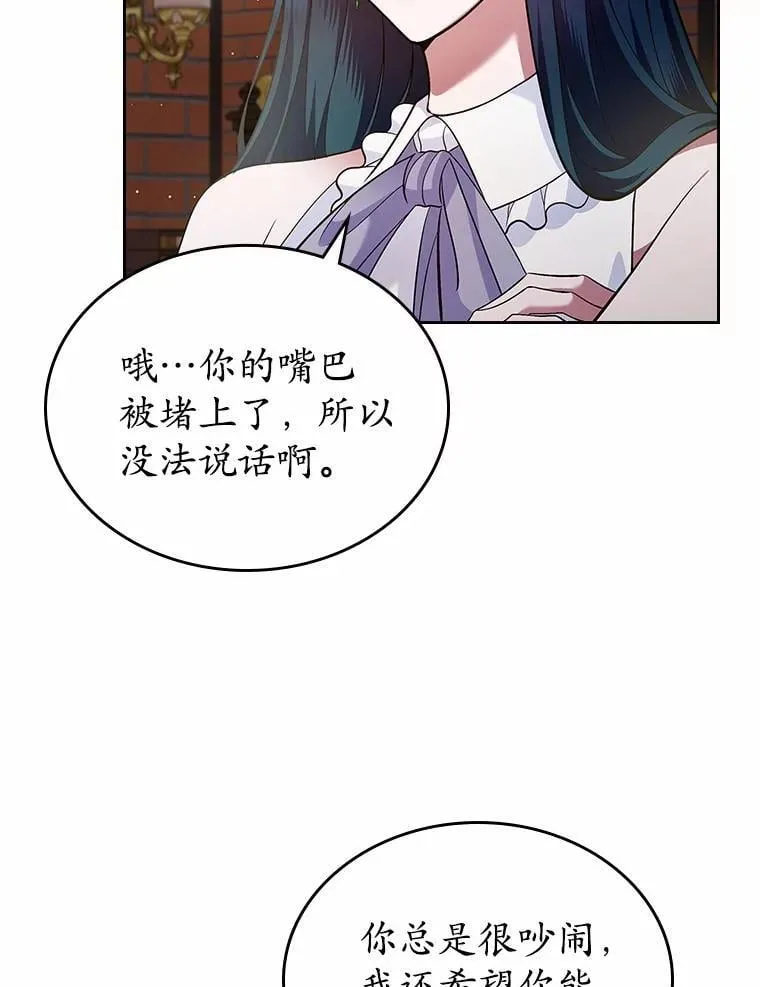 30.抑制力减弱114