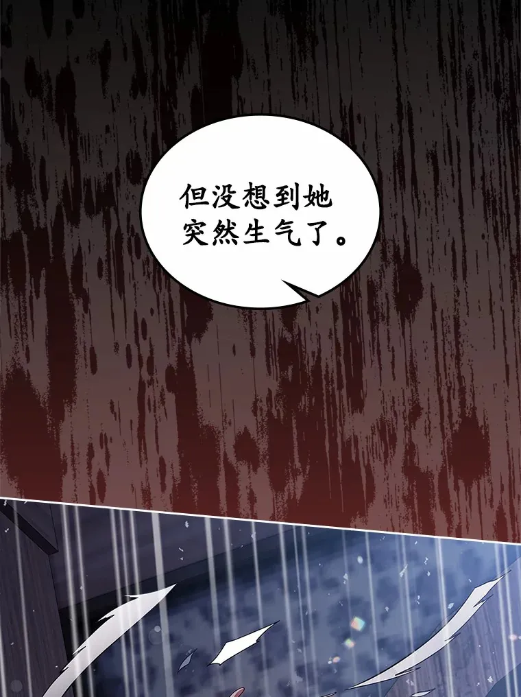 16.真相回顾117