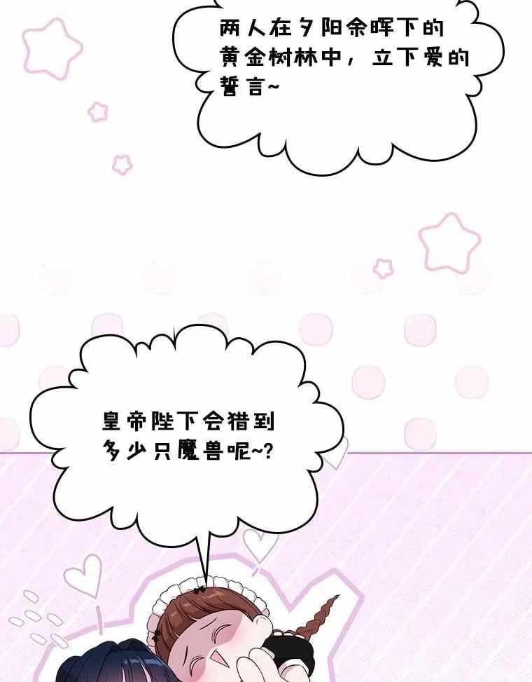 46.兄弟情谊11