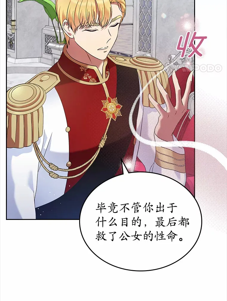 23.竞争81
