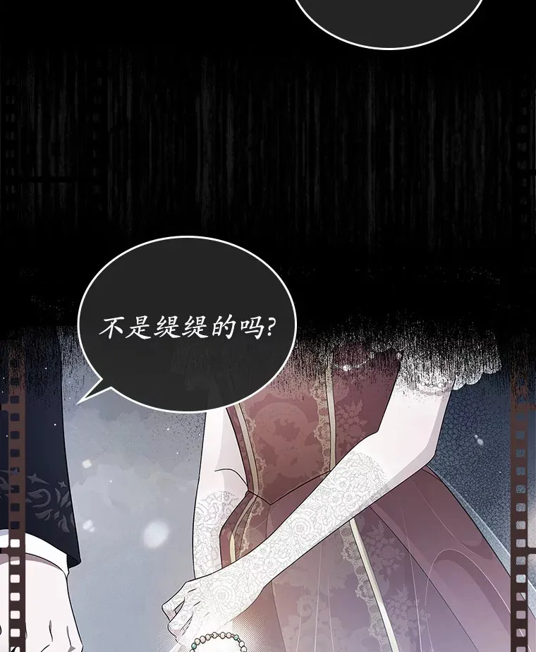 16.真相回顾29