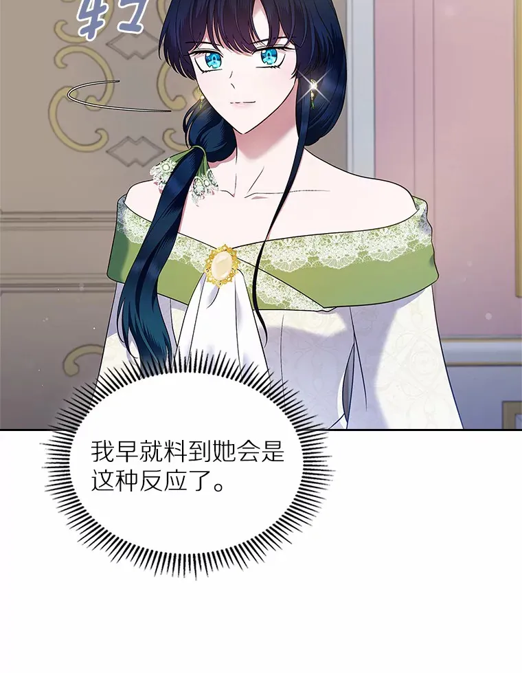 20.深入虎穴100