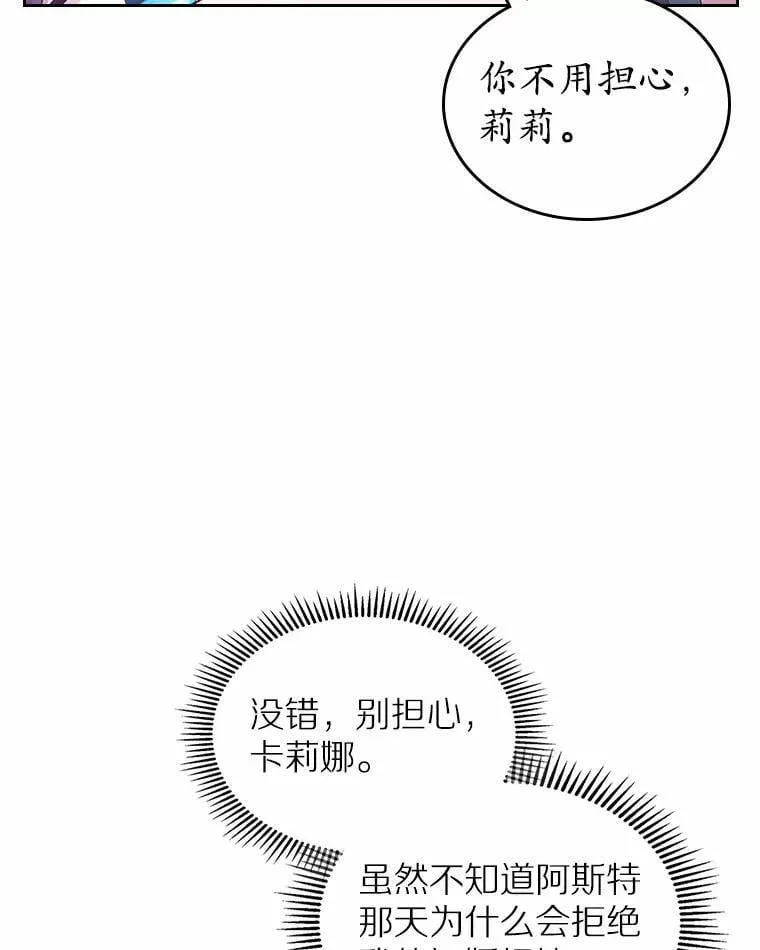 43.狩猎祭103