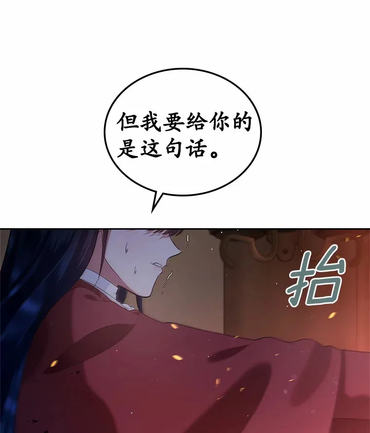 18.冲入火海120