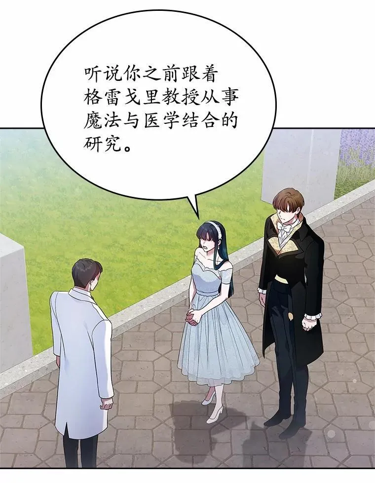 33.邀请63