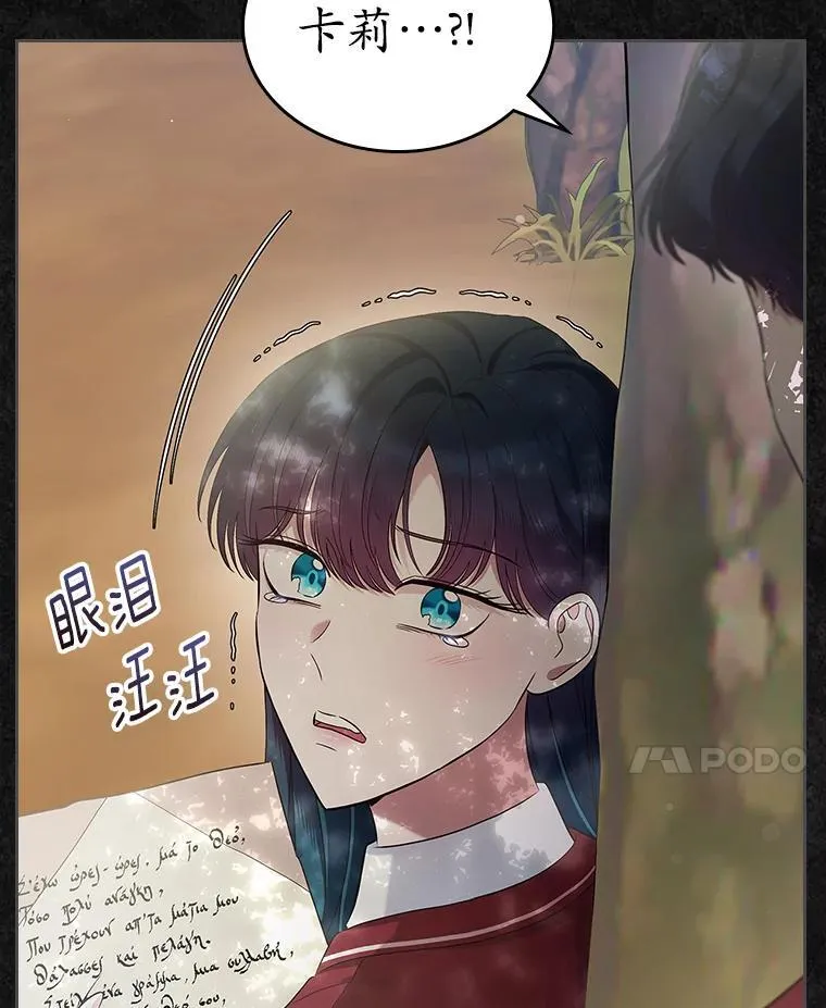 42.恶语相向7