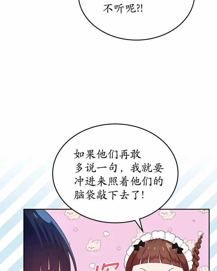 8.对峙105