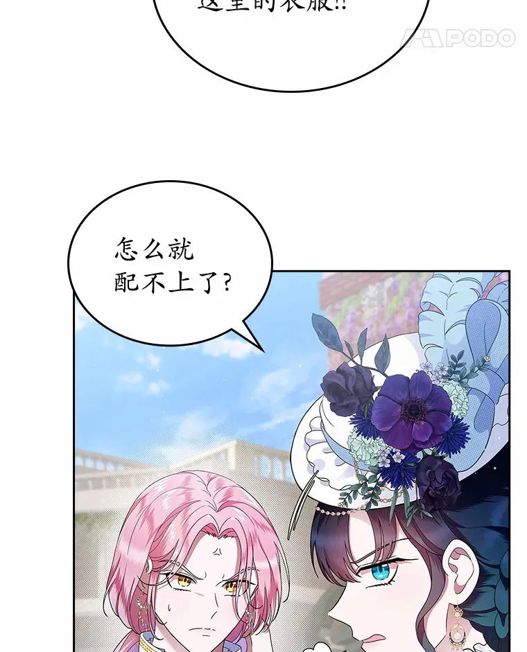 5.幼稚的把戏22
