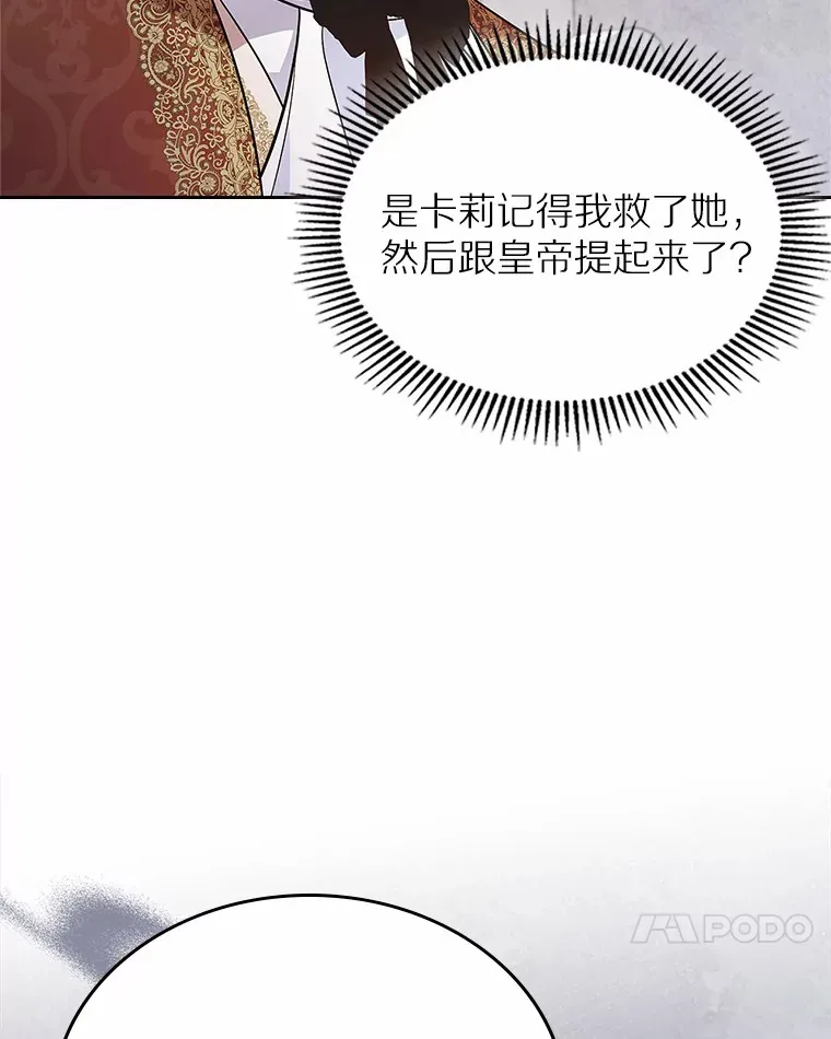 23.竞争12